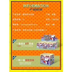 LINOOS LN8080 8080 non  SNOOPY'S MULTIFACETED LIFE SERIES BLIND BOX 2.0 TỔNG CỘNG 6 MẪU bộ đồ chơi xếp lắp ráp ghép mô hình Movie & Game MANY FACES OF SNOOPY Phim Và Trò Chơi
