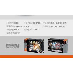 IM.MASTER QIHUI 6821 non  BẬC THẦY CƠ KHÍ GALE BRAVE MECHA bộ đồ chơi xếp lắp ráp ghép mô hình  Kỹ Thuật Công Nghệ Cao Mô Hình Phương Tiện 1000 khối