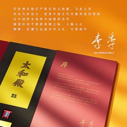 BLOKS 81420 non  HỘI TRƯỜNG HÒA HỢP TỐI CAO tỷ lệ 1:100 bộ đồ chơi xếp lắp ráp ghép mô hình 7634 khối