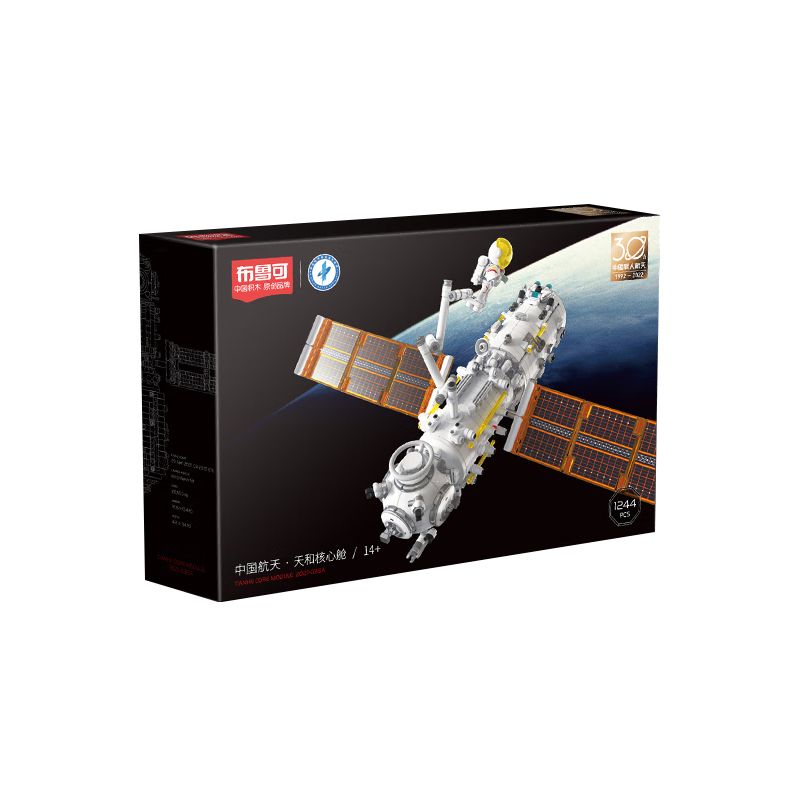 BLOKS 81102 non  MÔ-ĐUN LÕI THIÊN HÀ tỷ lệ 1:46 bộ đồ chơi xếp lắp ráp ghép mô hình China Aerospace Museum 1224 khối