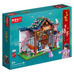 ZHI DELE DL-50104 50104 DL50104 non  ĐÌNH YINGYU bộ đồ chơi xếp lắp ráp ghép mô hình 684 khối