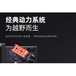 BLOKS 65476 non  LỖI CỔ ĐIỂN bộ đồ chơi xếp lắp ráp ghép mô hình 1107 khối