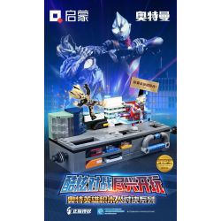 Enlighten 75035 Qman 75035 non  ULTRA HEROES BẢO VỆ TRÁI ĐẤT 2023 PHIÊN BẢN GIỚI HẠN bộ đồ chơi xếp lắp ráp ghép mô hình 236 khối