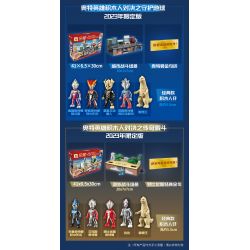 Enlighten 75035 Qman 75035 non  ULTRA HEROES BẢO VỆ TRÁI ĐẤT 2023 PHIÊN BẢN GIỚI HẠN bộ đồ chơi xếp lắp ráp ghép mô hình 236 khối