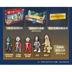 Enlighten 75035 Qman 75035 non  ULTRA HEROES BẢO VỆ TRÁI ĐẤT 2023 PHIÊN BẢN GIỚI HẠN bộ đồ chơi xếp lắp ráp ghép mô hình 236 khối
