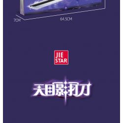 JIESTAR 92031 non  THIÊN MỤC BÓNG DAO bộ đồ chơi xếp lắp ráp ghép mô hình AMENOMA KAGEUCHI 748 khối