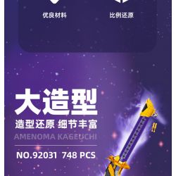 JIESTAR 92031 non  THIÊN MỤC BÓNG DAO bộ đồ chơi xếp lắp ráp ghép mô hình AMENOMA KAGEUCHI 748 khối