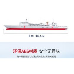 ZHI DELE DL-40018 40018 DL40018 non  TÀU BỆNH VIỆN PEACE ARK bộ đồ chơi xếp lắp ráp ghép mô hình CHINA AIRCRAFT CARRIER BATTLE GROUP 1691 khối