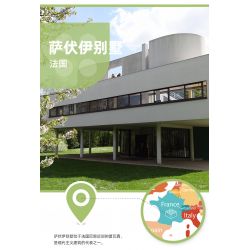 WANGE 5237 non  VILLA SAVOYE PARIS PHÁP bộ đồ chơi xếp lắp ráp ghép mô hình Creator VILLA SAVOYE PARIS FRANCE Sáng Tạo 1226 khối