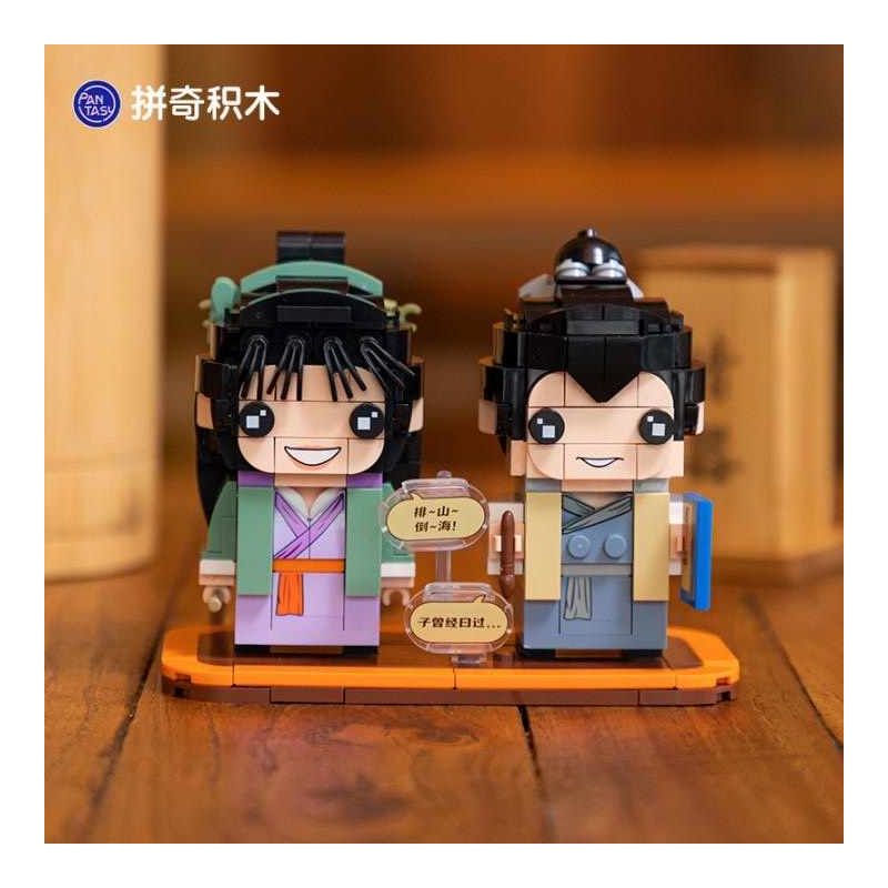 PANTASY 99103 non  QUÁCH PHÙ DUNG VÀ LỤC KHÁNH HẬU bộ đồ chơi xếp lắp ráp ghép mô hình