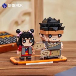 PANTASY 99104 non  MẶC TIỂU BẮC VÀ LÝ ĐẠI CHỦY bộ đồ chơi xếp lắp ráp ghép mô hình