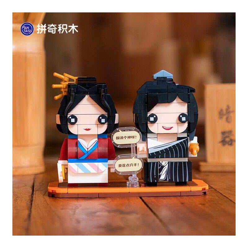 PANTASY 99102 non  ĐỒNG TƯƠNG VŨ VÀ BẠCH CHIẾN ĐƯỜNG bộ đồ chơi xếp lắp ráp ghép mô hình