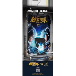 QIZHILE 90046 non  NGHỆ THUẬT ĐIỂM ???NH ÁP PHÍCH bộ đồ chơi xếp lắp ráp ghép mô hình Moon Man MOON MAN PIXEL PAINTING Người Đàn Ông Trên Mặt Trăng 18638 khối