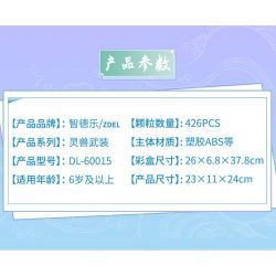 ZHI DELE DL-60015 60015 DL60015 non  CÚ ÁNH TRĂNG bộ đồ chơi xếp lắp ráp ghép mô hình AUSPICIOUS BEASTS ARMOUR 426 khối