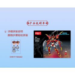 ZHI DELE DL-60014 60014 DL60014 non  BỌ CÁNH CỨNG CHIYANG bộ đồ chơi xếp lắp ráp ghép mô hình AUSPICIOUS BEASTS ARMOUR 528 khối