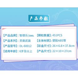 ZHI DELE DL-60012 60012 DL60012 non  QUỶ BỌ CẠP bộ đồ chơi xếp lắp ráp ghép mô hình AUSPICIOUS BEASTS ARMOUR 451 khối