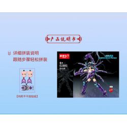 ZHI DELE DL-60012 60012 DL60012 non  QUỶ BỌ CẠP bộ đồ chơi xếp lắp ráp ghép mô hình AUSPICIOUS BEASTS ARMOUR 451 khối