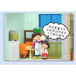 WEKKI 516401 non  NHÀ CỦA CHIBI MARUKO bộ đồ chơi xếp lắp ráp ghép mô hình CHIBI MARUKO CHAN 3138 khối