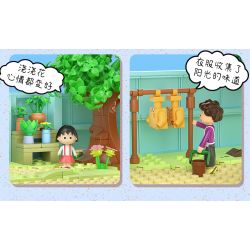 WEKKI 516401 non  NHÀ CỦA CHIBI MARUKO bộ đồ chơi xếp lắp ráp ghép mô hình CHIBI MARUKO CHAN 3138 khối