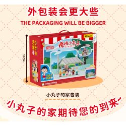 WEKKI 516401 non  NHÀ CỦA CHIBI MARUKO bộ đồ chơi xếp lắp ráp ghép mô hình CHIBI MARUKO CHAN 3138 khối