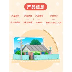 WEKKI 516401 non  NHÀ CỦA CHIBI MARUKO bộ đồ chơi xếp lắp ráp ghép mô hình CHIBI MARUKO CHAN 3138 khối