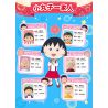 WEKKI 516401 non  NHÀ CỦA CHIBI MARUKO bộ đồ chơi xếp lắp ráp ghép mô hình CHIBI MARUKO CHAN 3138 khối