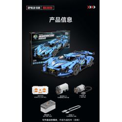 乐伽智 8808 non  TĂNG TỐC APOLLO IE ROADSTER bộ đồ chơi xếp lắp ráp ghép mô hình  APOLLO IE SUPERCAR Kỹ Thuật Công Nghệ Cao Mô Hình Phương Tiện 1286 khối