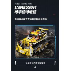 乐伽智 8802 non  LẬP TRÌNH XE ĐUA SPEEDSTER TRACKED CAR bộ đồ chơi xếp lắp ráp ghép mô hình  Kỹ Thuật Công Nghệ Cao Mô Hình Phương Tiện 652 khối