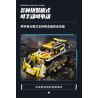 乐伽智 8802 non  LẬP TRÌNH XE ĐUA SPEEDSTER TRACKED CAR bộ đồ chơi xếp lắp ráp ghép mô hình  Kỹ Thuật Công Nghệ Cao Mô Hình Phương Tiện 652 khối