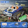 乐伽智 8801 non  LẬP TRÌNH RACING PHANTOM WALKER TRACKED CAR bộ đồ chơi xếp lắp ráp ghép mô hình  Kỹ Thuật Công Nghệ Cao Mô Hình Phương Tiện 442 khối