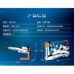 SEMBO 203329 non  MÁY BAY VŨ TRỤ bộ đồ chơi xếp lắp ráp ghép mô hình Space SEA OF STARS Thám Hiểm Không Gian 1092 khối