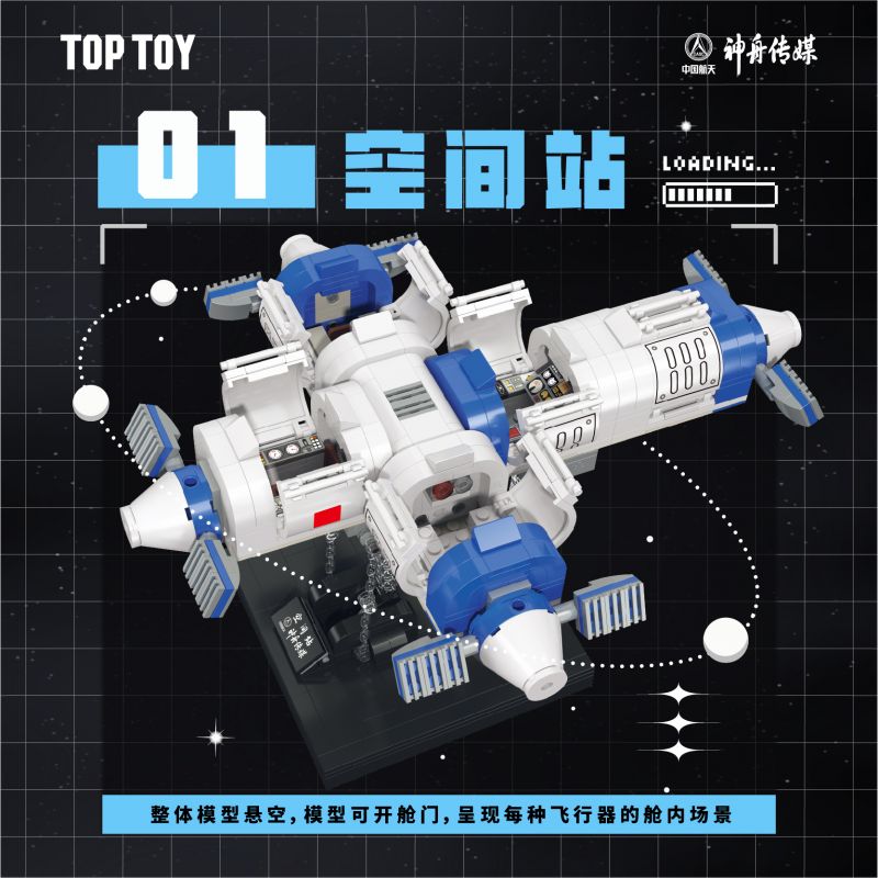 TOP TOY 60032 non  TRẠM KHÔNG GIAN bộ đồ chơi xếp lắp ráp ghép mô hình Creator Sáng Tạo 634 khối