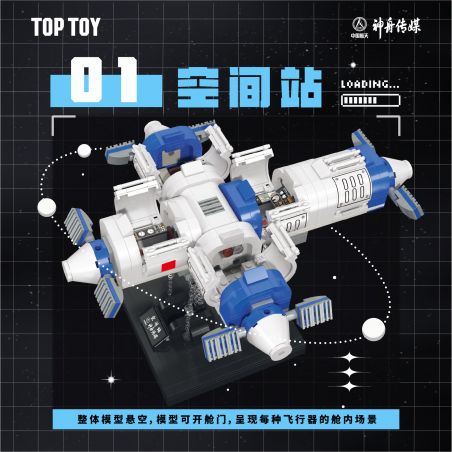 TOP TOY 60032 non  TRẠM KHÔNG GIAN bộ đồ chơi xếp lắp ráp ghép mô hình Creator Sáng Tạo 634 khối
