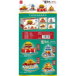 MINGDI K236 non  TỬ CẤM THÀNH 4 PHONG CÁCH bộ đồ chơi xếp lắp ráp ghép mô hình Creator Sáng Tạo 1047 khối