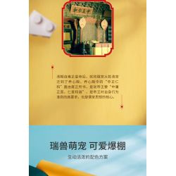 HAPPY BUILD SHINEYU XINYU YC-31001-1 31001-1 YC31001-1 non  HỘP LƯU TRỮ BAOYIN bộ đồ chơi xếp lắp ráp ghép mô hình Forbidden City Stationery Văn Phòng Phẩm Tử Cấm Thành 367 khối