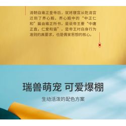 HAPPY BUILD SHINEYU XINYU YC-31001-1 31001-1 YC31001-1 non  HỘP LƯU TRỮ BAOYIN bộ đồ chơi xếp lắp ráp ghép mô hình Forbidden City Stationery Văn Phòng Phẩm Tử Cấm Thành 367 khối