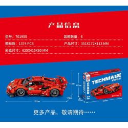 SEMBO 701955 non  SIÊU NGỰA RỰC LỬA bộ đồ chơi xếp lắp ráp ghép mô hình  Kỹ Thuật Công Nghệ Cao Mô Hình Phương Tiện 1374 khối