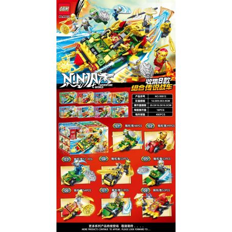 FROG BABY OBM 99012 non  8 CỖ XE HUYỀN THOẠI bộ đồ chơi xếp lắp ráp ghép mô hình The  Ninjago Movie Ninja Lốc Xoáy 418 khối
