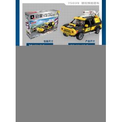 Enlighten 75037 Qman 75037 non  CHIM ÉN CHIẾN THẮNG 1 bộ đồ chơi xếp lắp ráp ghép mô hình Ultraman Vệ Binh Vũ Trụ Siêu Nhân Điện Quang 470 khối