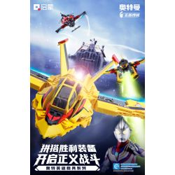 Enlighten 75037 Qman 75037 non  CHIM ÉN CHIẾN THẮNG 1 bộ đồ chơi xếp lắp ráp ghép mô hình Ultraman Vệ Binh Vũ Trụ Siêu Nhân Điện Quang 470 khối