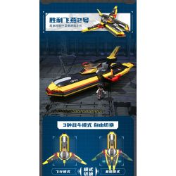 Enlighten 75037 Qman 75037 non  CHIM ÉN CHIẾN THẮNG 1 bộ đồ chơi xếp lắp ráp ghép mô hình Ultraman Vệ Binh Vũ Trụ Siêu Nhân Điện Quang 470 khối