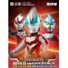 Enlighten 75015 Qman 75015 non  BOM CỔ ĐIỂN SỐ 3 THẾ HỆ MỚI ULTRAMAN V1 HERO POCKET bộ đồ chơi xếp lắp ráp ghép mô hình Vệ Binh Vũ Trụ Siêu Nhân Điện Quang