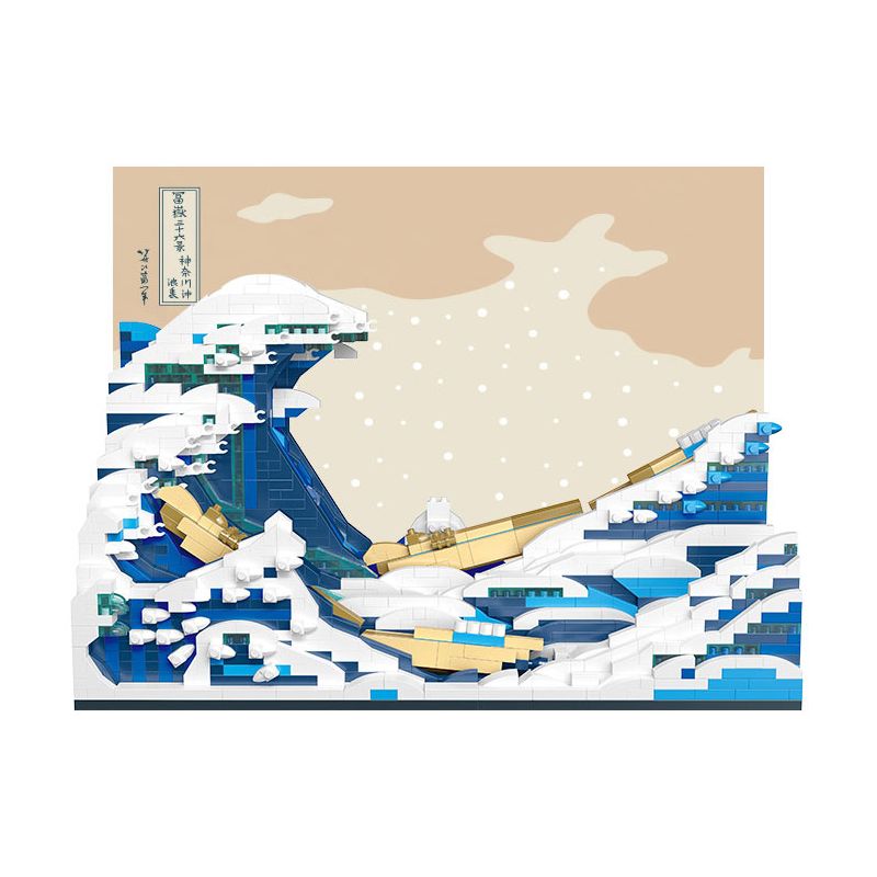 MOYU BLOCK MY97043 97043 non  LƯỚT SÓNG KANAGAWA bộ đồ chơi xếp lắp ráp ghép mô hình Arts & Crafts THE GREAT WAVE OFF KANAGAWA 2296 khối