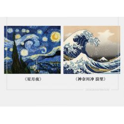 MOYU BLOCK MY97043 97043 non  LƯỚT SÓNG KANAGAWA bộ đồ chơi xếp lắp ráp ghép mô hình Arts & Crafts THE GREAT WAVE OFF KANAGAWA 2296 khối
