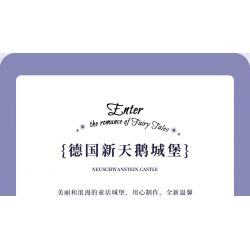 MOYU BLOCK MY92041 92041 non  LÂU ĐÀI NEUSCHWANSTEIN bộ đồ chơi xếp lắp ráp ghép mô hình Buildings NEUSCHWANSTEIN CASTLE 3948 khối