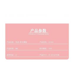 MorkModel 031061 Mork Model 031061 non  SUNSHINE FLOWER HOUSE CỬA HÀNG HOA THỜI GIAN bộ đồ chơi xếp lắp ráp ghép mô hình Modular Buildings FLOWER SHOP Mô Hình Nhà Cửa 1593 khối