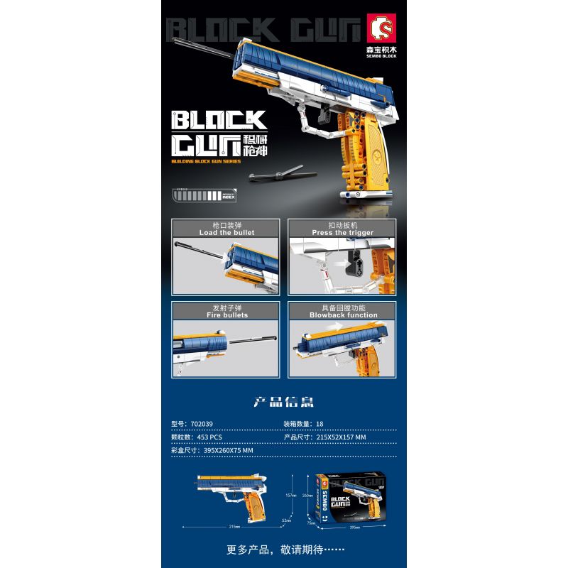 SEMBO 702939 non  SÚNG LỤC 92 bộ đồ chơi xếp lắp ráp ghép mô hình 453 khối