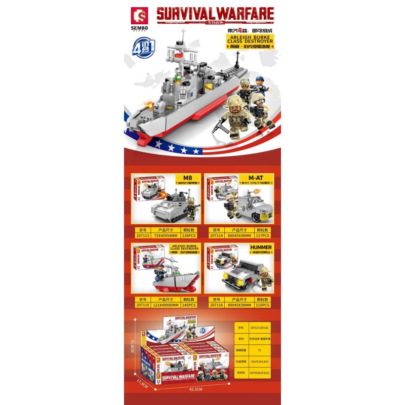 SEMBO 207113 207114 207115 207116 non  TỔ HỢP 4 TÀU KHU TRỤC LỚP ARLEIGH BURKE CỦA QUÂN ĐỘI HOA KỲ bộ đồ chơi xếp lắp ráp ghép mô hình Military Army SURVIVAL WARFARE ARLEIGH BURKE CLASS DESTROYER Quân Sự Bộ Đội 515 khối