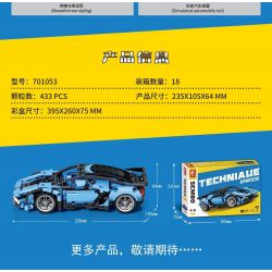 SEMBO 701053 non  THỜI VĨNH DIÊU tỷ lệ 1:18 bộ đồ chơi xếp lắp ráp ghép mô hình  Kỹ Thuật Công Nghệ Cao Mô Hình Phương Tiện 433 khối