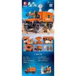 SEMBO 203326 non  TÌM KIẾM VÀ CỨU HỘ PHỤC HỒI NHIỆM VỤ XE bộ đồ chơi xếp lắp ráp ghép mô hình Space Thám Hiểm Không Gian 566 khối